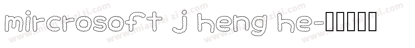 mircrosoft j heng he字体转换